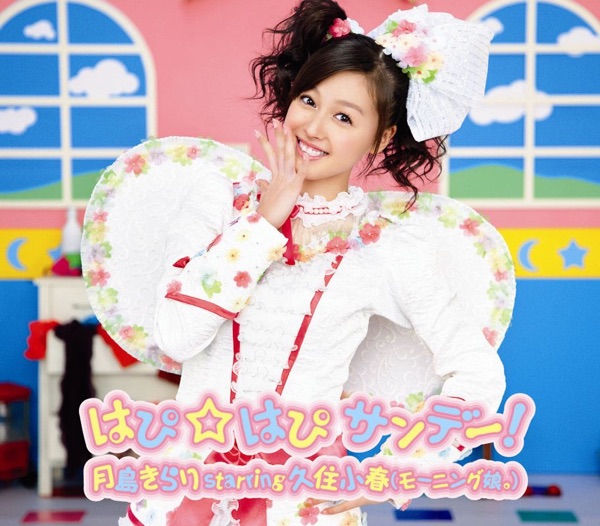 Hapihapi Sunday - EP