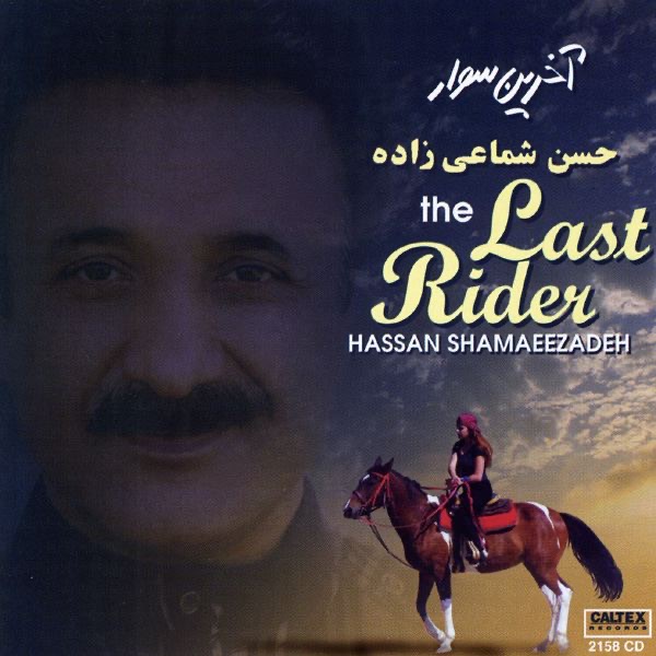 The Last Rider, Akharin Savar: "Persian Music"
