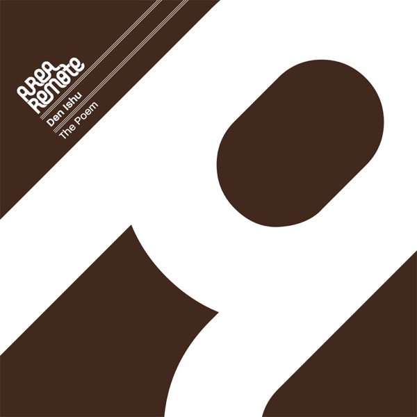 The Poem - Single