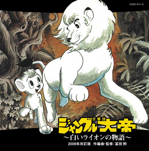 小説吉田学校 東宝映画 オリジナルサウンドトラック 堀内孝雄『少年達よ』 映画「小説吉田学校」主題歌/1983年 8th