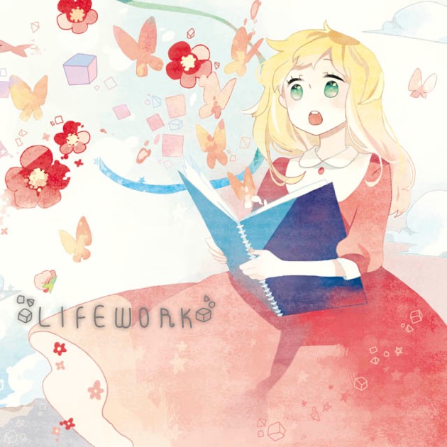 アニメ Exit Tunes Presents Gumity From Megpoid Exit Tunes Presents Gumity From Megpoid - Compilation by Various