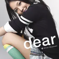 STORY — Shion Miyawaki