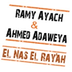 El Nas el Ray'ah - Single