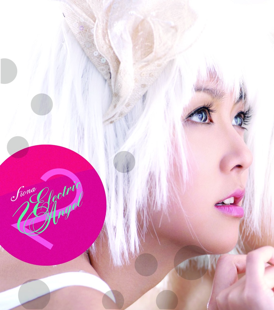 糖不甩 (Too Good Version) - Single
