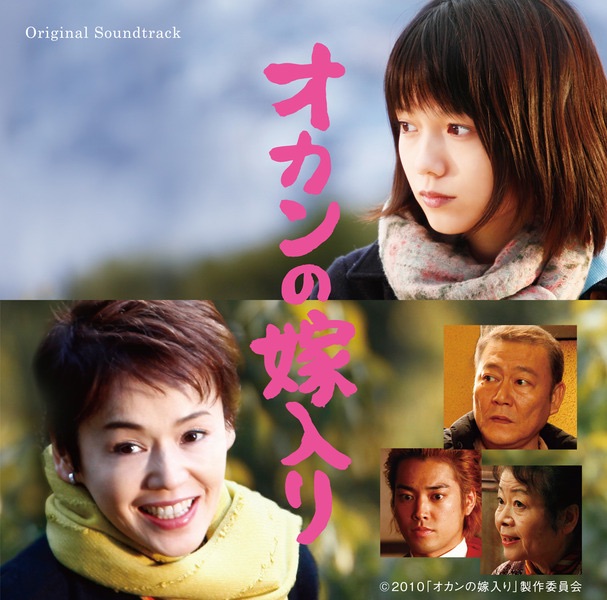 アニメ「坂道のアポロン」オリジナル・サウンドトラック - Various