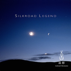 Celestial Scenery: Silk Road, Vol. 1