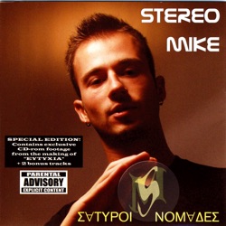 Stereo Mike - LGR 103.3 FM Skit