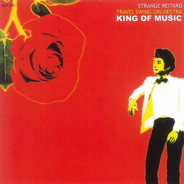 MUSICUS! King of Rock'n'Roll 返礼品 mqdefault.jpg