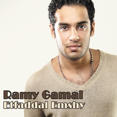 Etfaddal Emshy - Single