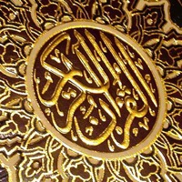 Isra