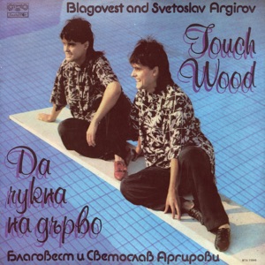 Touch Wood
