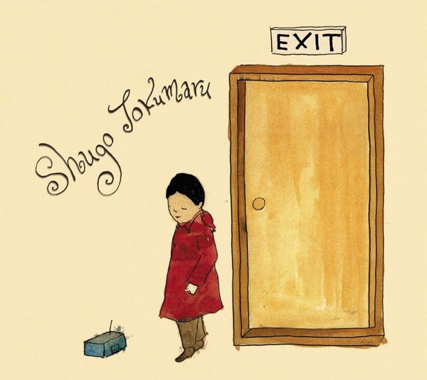 EXIT