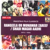 Rangeela Or Munawar Zareef / Shadi Magar Aadhi