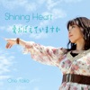 AI OBOETEIMASUKA / Shining Heart - Single