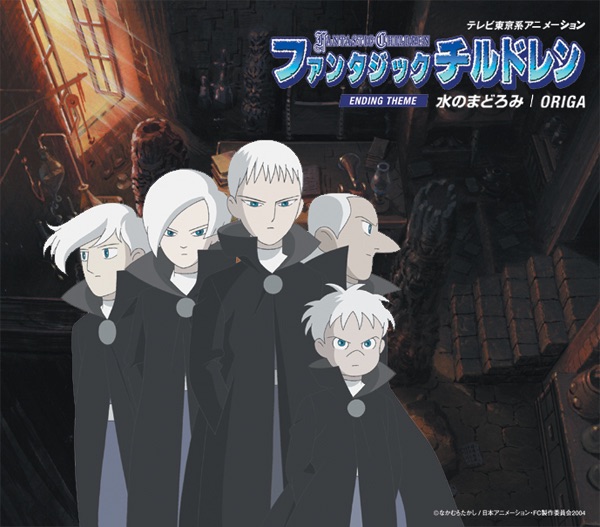 Fantastic Children Ending Theme 