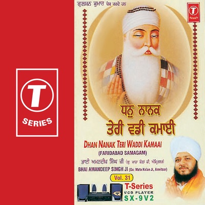 Bhai Harinder Singh Ji-Srinagar Wale & Bhai Harjinder Singh Ji-Srinagar Wale - Amrit Baani Har Har Teri