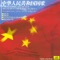 National Anthem of the Peoples Republic of China artwork