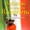 + Muchacha Bonita - Luis Aguilar @