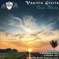Out There (Reprise Edit)