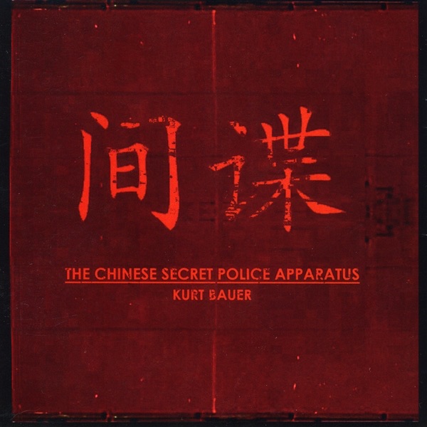 The Chinese Secret Police Apparatus