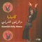 Dalal - Kamilia lyrics
