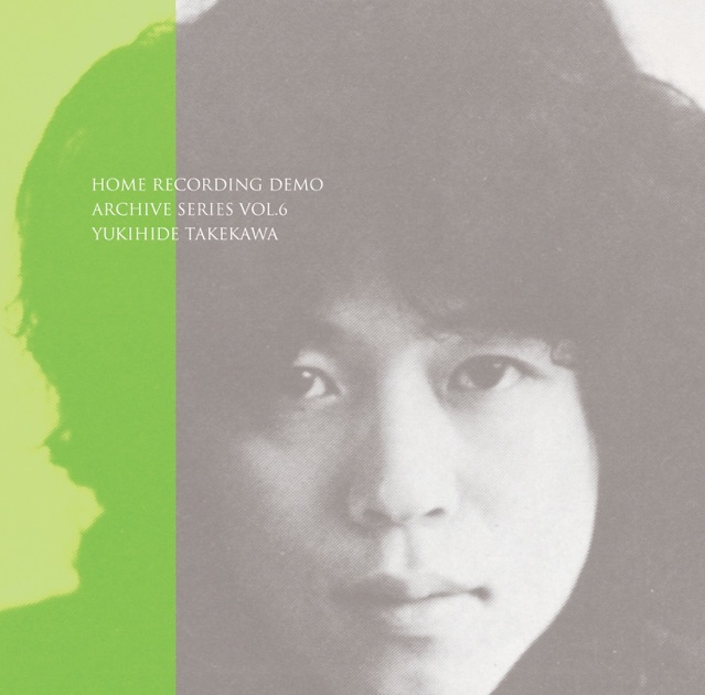 走り去るロマン - タケカワユキヒデのアルバム - Apple Music