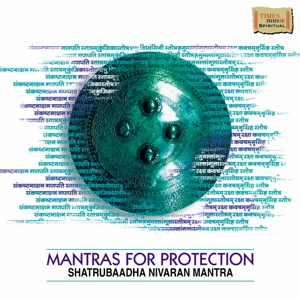 Bagala Mukhi Dhyana & Mantra