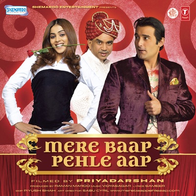 Alka Yagnik, Shaan & Vidyasagar