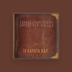 Barabi Blues Band