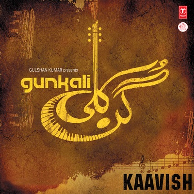 Kavish - Bachpan (Ye Wo Jagah Hain)