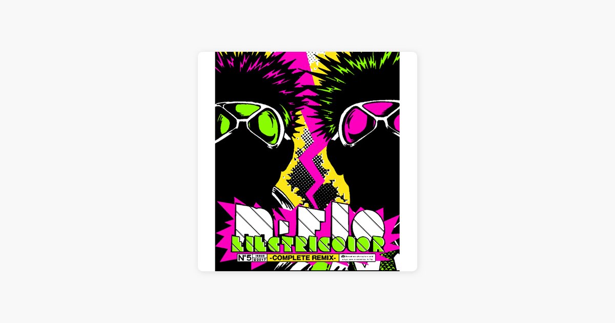 m-flo 3枚セット ELECTRICOLOR COMPLETE REMIX Love Me After 12AM (RAM RIDER REMIX) - m-flo loves Alex