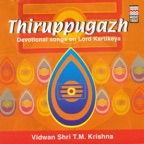 Nadavindu – Ragam Kuranji