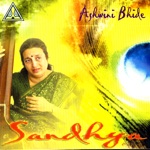 Ashwini Bhide Deshpande - Bhajan: "Madhave Kya Kahiye Prabhu Aisa" - Ravidas Bhajan
