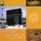 Al-asr - Abdul Rahman Al-Sudais lyrics