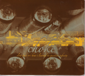 Slow Fade or: How I Learned to Question Infinity