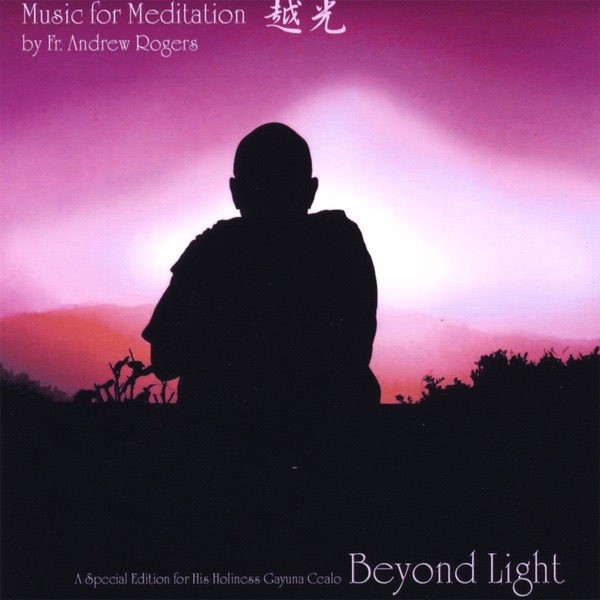 Beyond Light