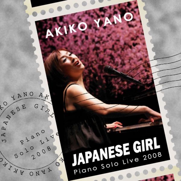 JAPANESE GIRL -Piano Solo Live 2008- - 矢野顕子のアルバム - Apple