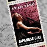 Japanese Girl -Piano Solo Live 2008-