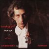 Aylirigh - Farid Farjad