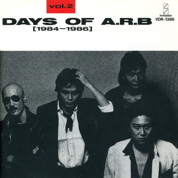 DAYS OF ARB Vol. 2 (1984-1986) - A.R.B.のアルバム - Apple Music