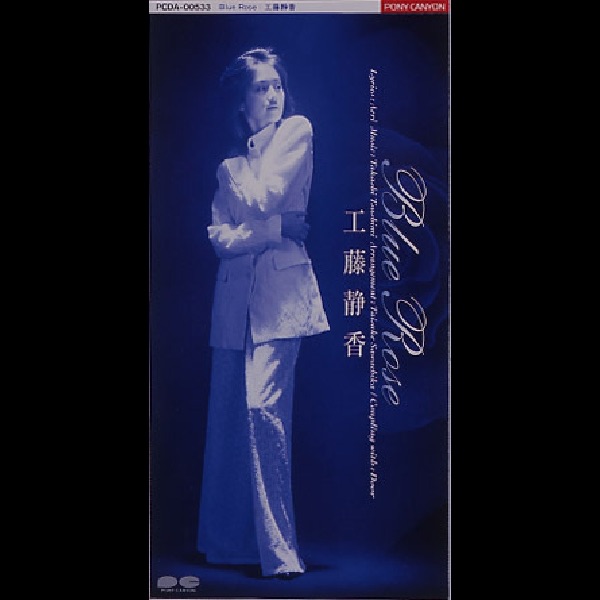 Blue rose様ありがとうございます✨ s-l400.jpg