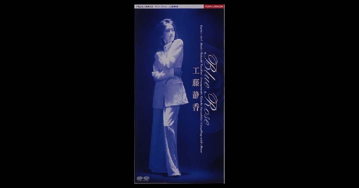 Blue Rose さん　専用 ローズ様♡♡専用ページです BLUE ROSE【PHOTO】 (@BlueRose180S