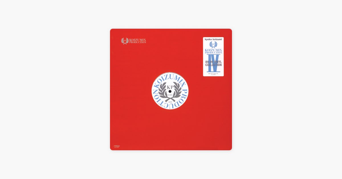 新品 小泉今日子 KOIZUMIX 89 – 99 COLLECTION 2LP 89 - 99 VINYL COLLECTION - EP - 小泉今日子 (KOIZUMIX PRODUCTION)の