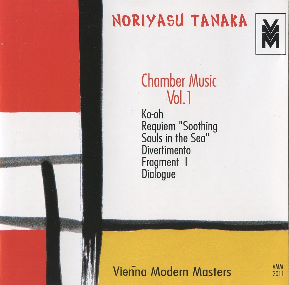 Обложка альбома «Tanaka: Chamber Music, Vol. 1» — Yasunori Yamaguchi, Tadayoshi Takeda, Gen Matsuyama, Haruyo Horino, Akiko Yasuda & Kazumasa Chomei