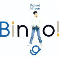 Bingo! - Kohmi Hirose