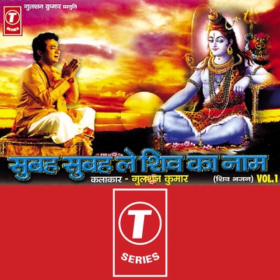 Anand Halve, Arun Paudwal, Shber, Surendra Kadhu, Durga Natraj, Hariharan & Aadesh Shrivastava