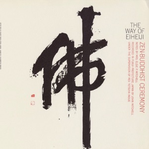 The Way of Eiheiji - Zen-Buddhist Ceremony