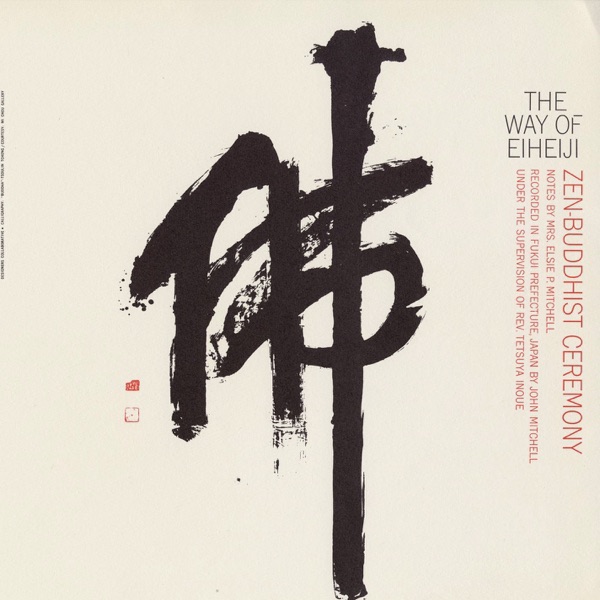 The Way of Eiheiji - Zen-Buddhist Ceremony