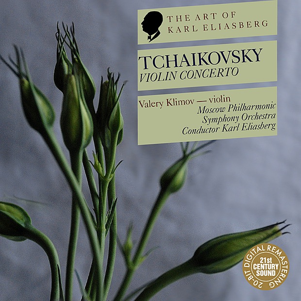 Обложка альбома «Tchaikovsky: Violin Concerto In D Major» — Karl Eliasberg, Valery Klimov & Moscow Philharmonic Symphony Orchestra