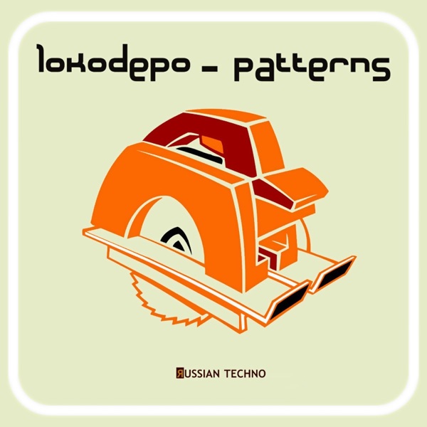 Patterns - EP
